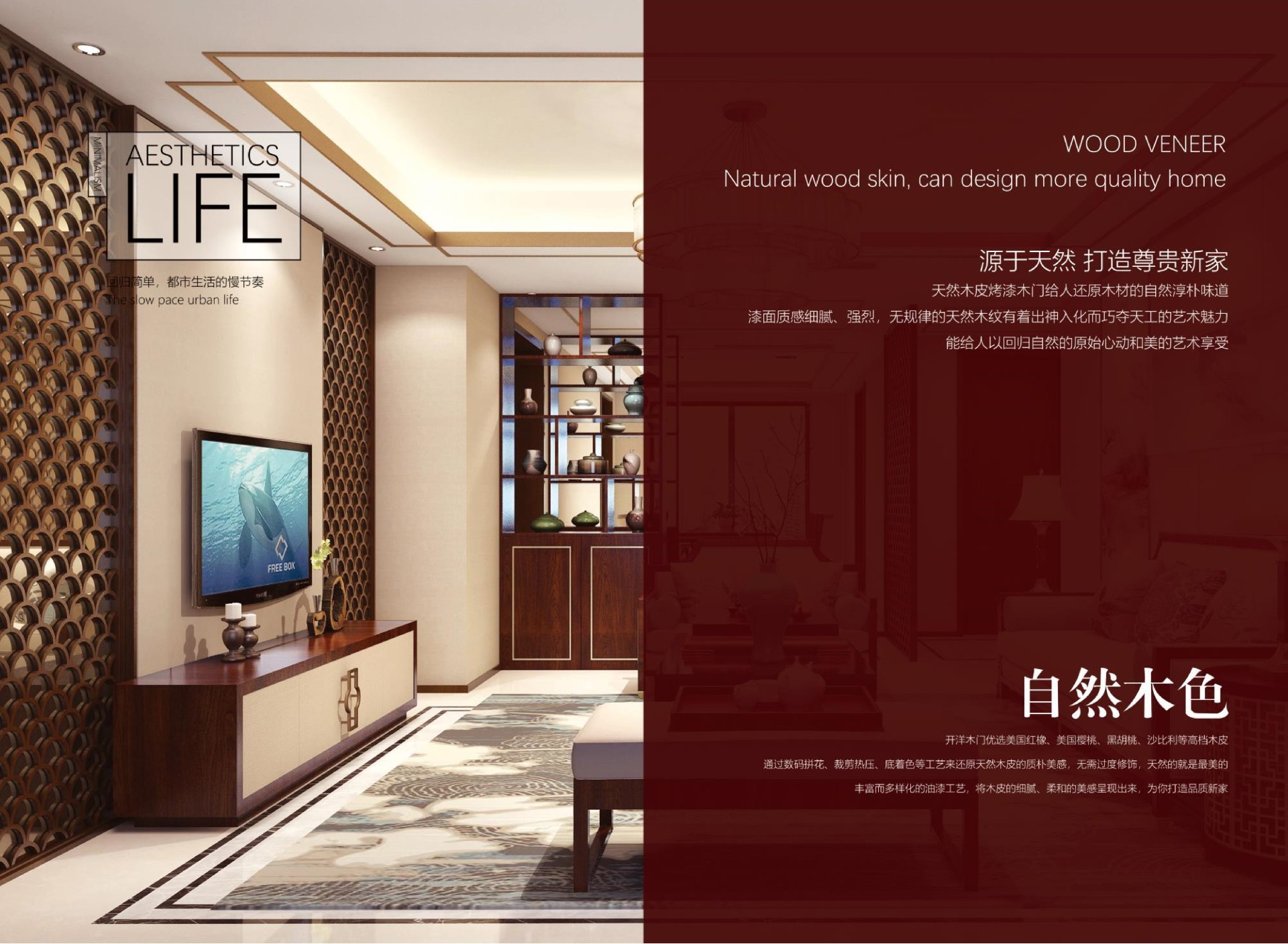 2020烤漆木門 木作 畫冊(cè)PPT(3)(1)22.jpg