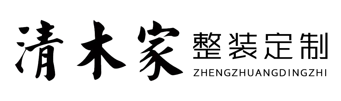 輕奢風(fēng)全屋定制,高級(jí)灰衣柜書(shū)桌-現(xiàn)代簡(jiǎn)約-清木家-天津全屋定制-全案設(shè)計(jì)-裝修公司